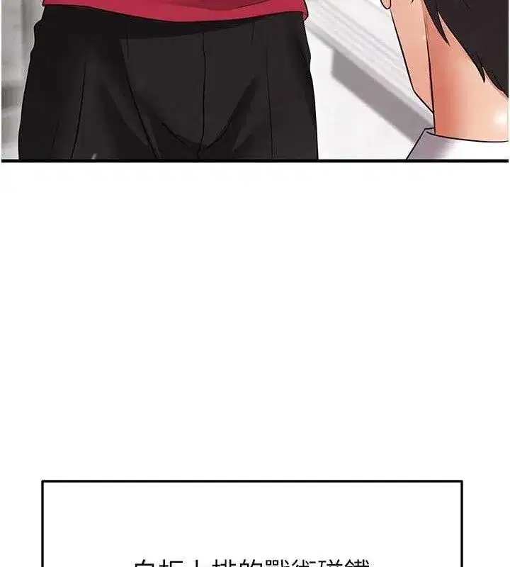 第28話-英才爭奪戰