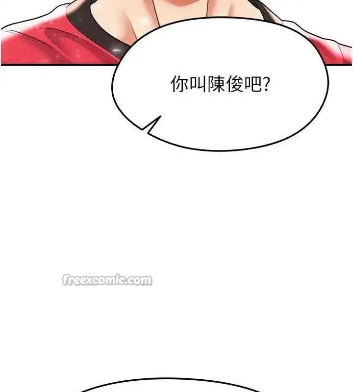 第28話-英才爭奪戰