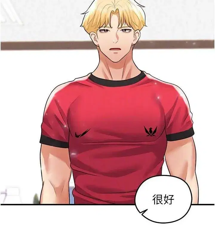 第28話-英才爭奪戰