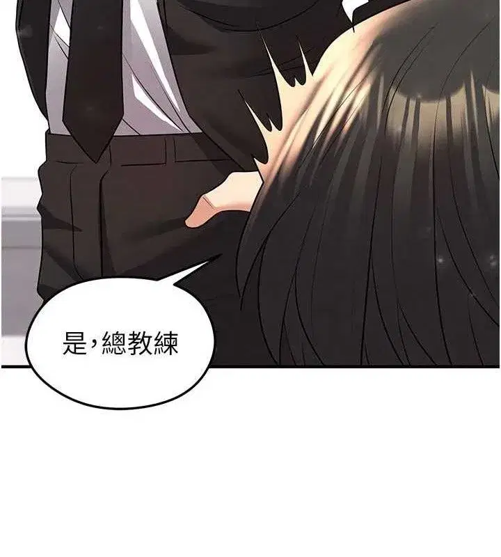 第28話-英才爭奪戰