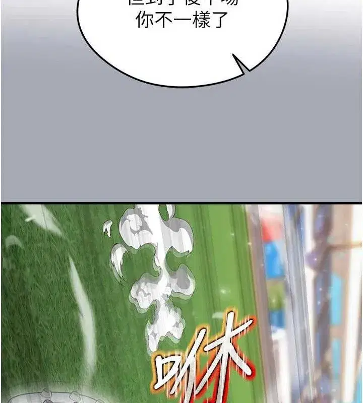 第28話-英才爭奪戰