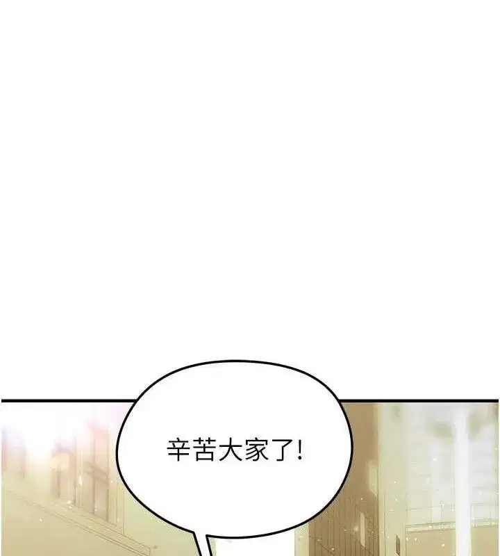 第28話-英才爭奪戰