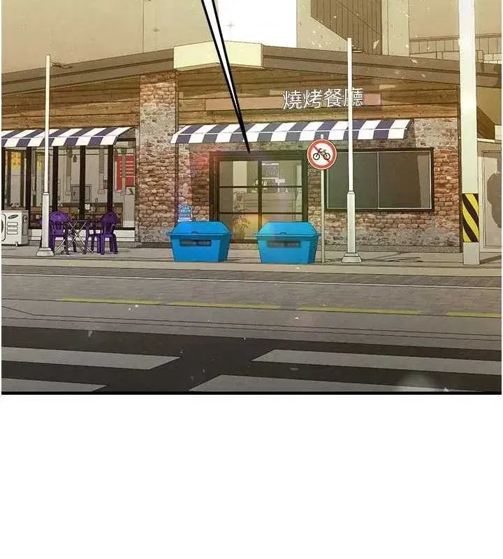 第28話-英才爭奪戰