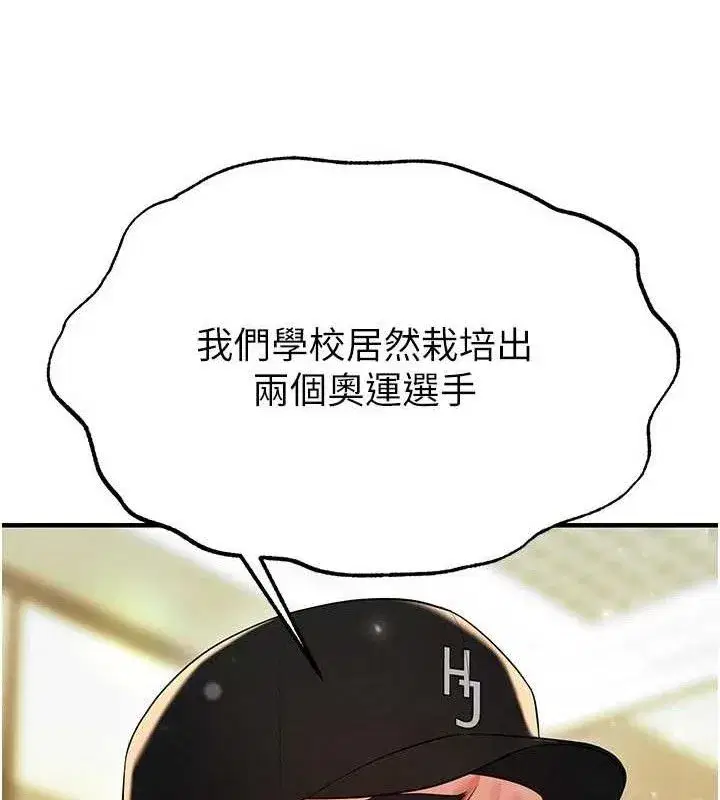 第28話-英才爭奪戰