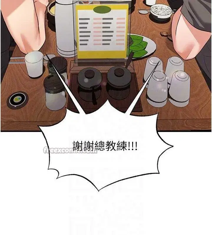 第28話-英才爭奪戰