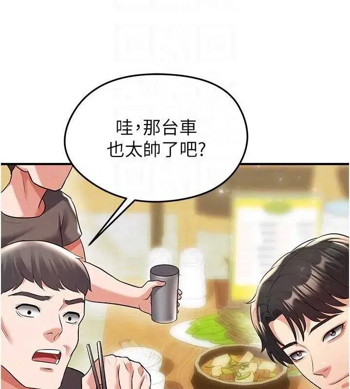 第28話-英才爭奪戰