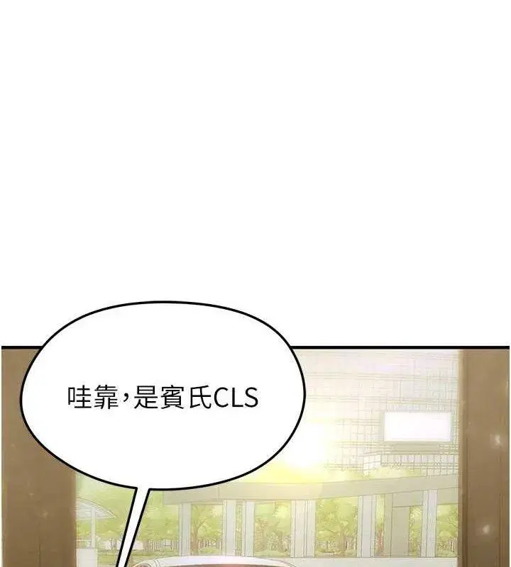 第28話-英才爭奪戰