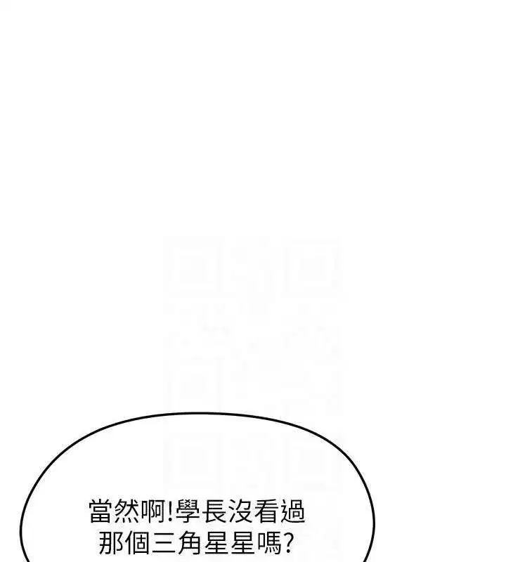 第28話-英才爭奪戰