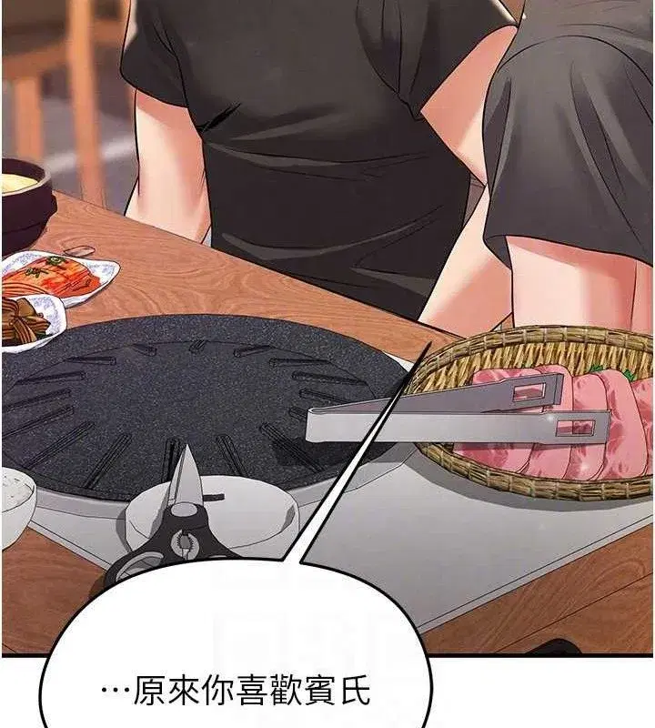 第28話-英才爭奪戰