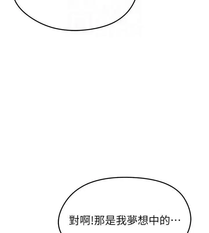 第28話-英才爭奪戰