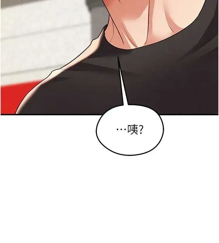 第28話-英才爭奪戰