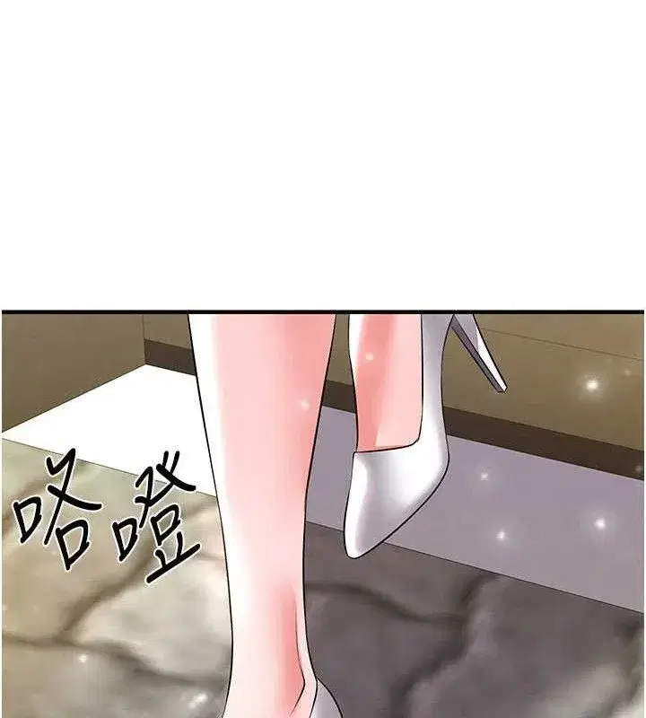 第28話-英才爭奪戰