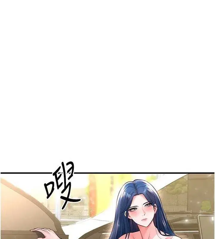 第28話-英才爭奪戰