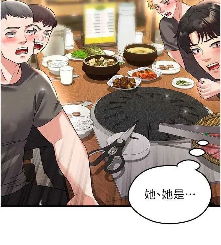 第28話-英才爭奪戰