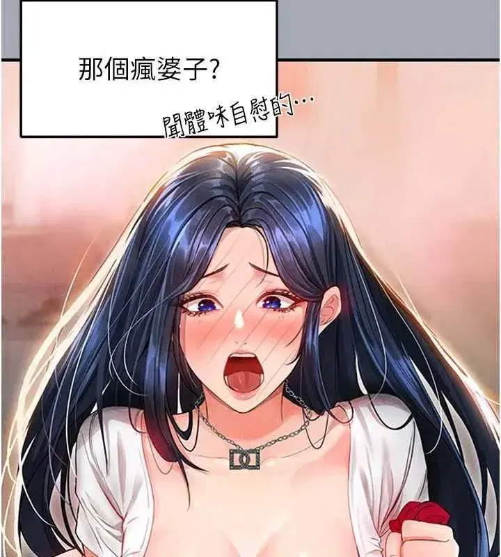 第28話-英才爭奪戰