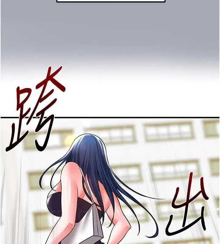 第28話-英才爭奪戰