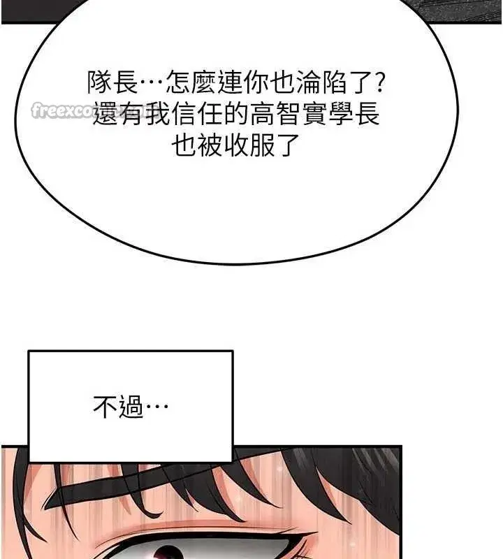 第28話-英才爭奪戰