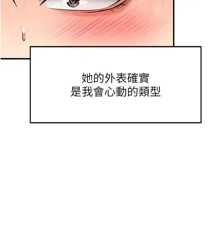 第28話-英才爭奪戰