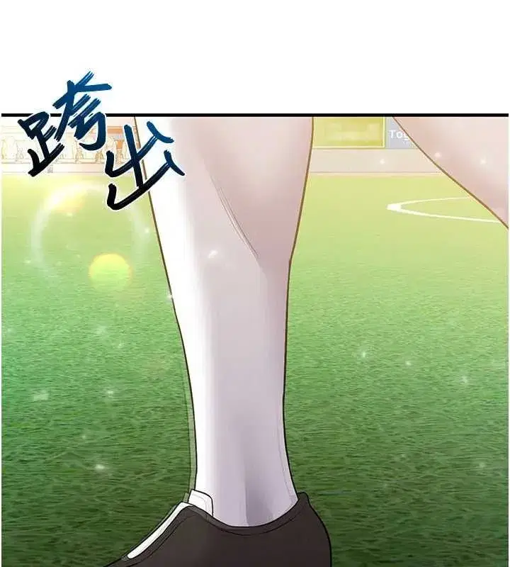 第28話-英才爭奪戰