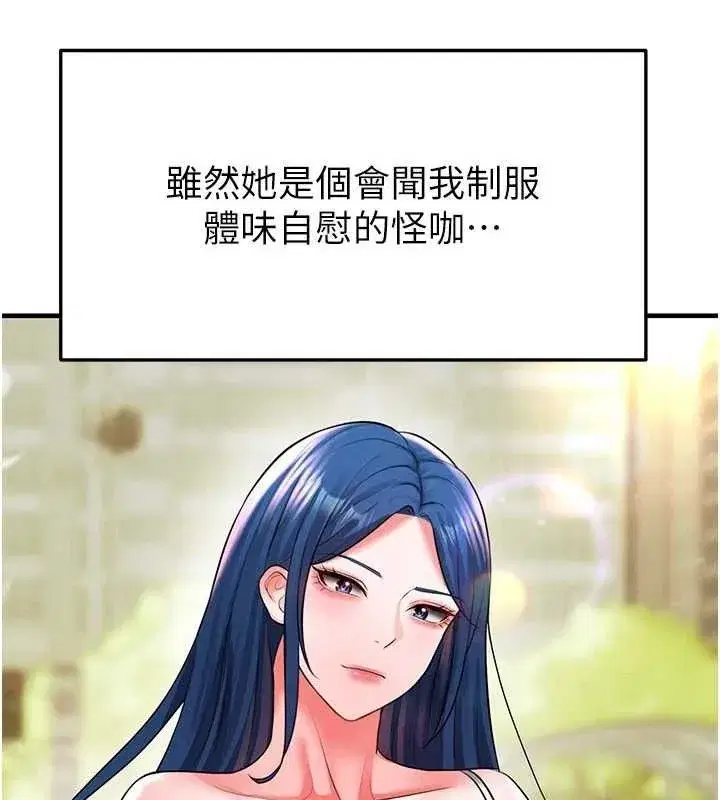 第28話-英才爭奪戰