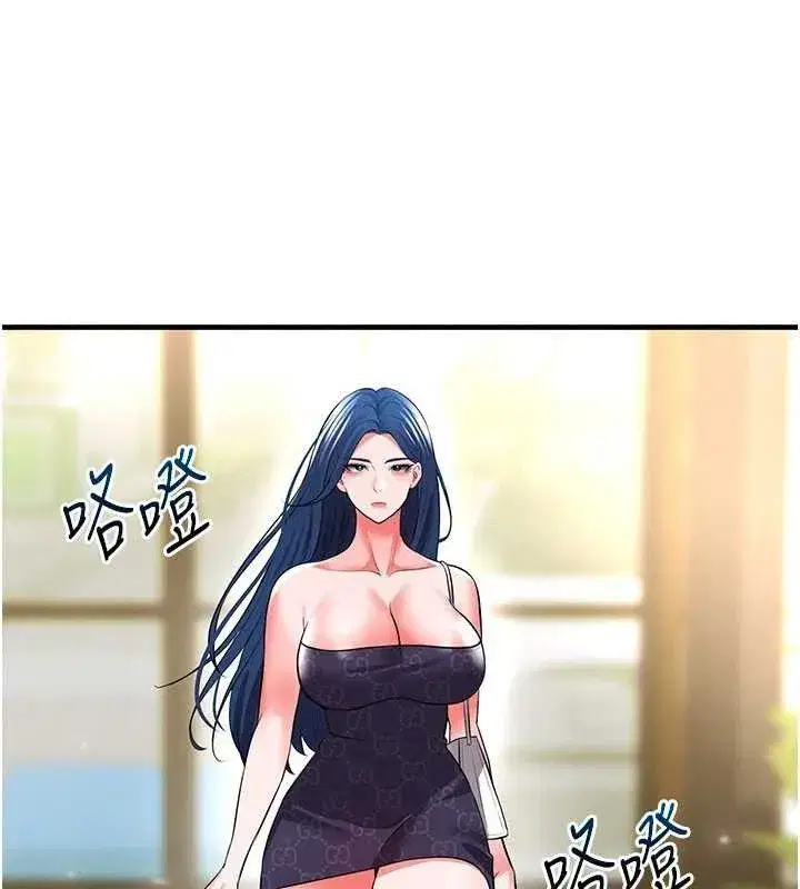 第28話-英才爭奪戰