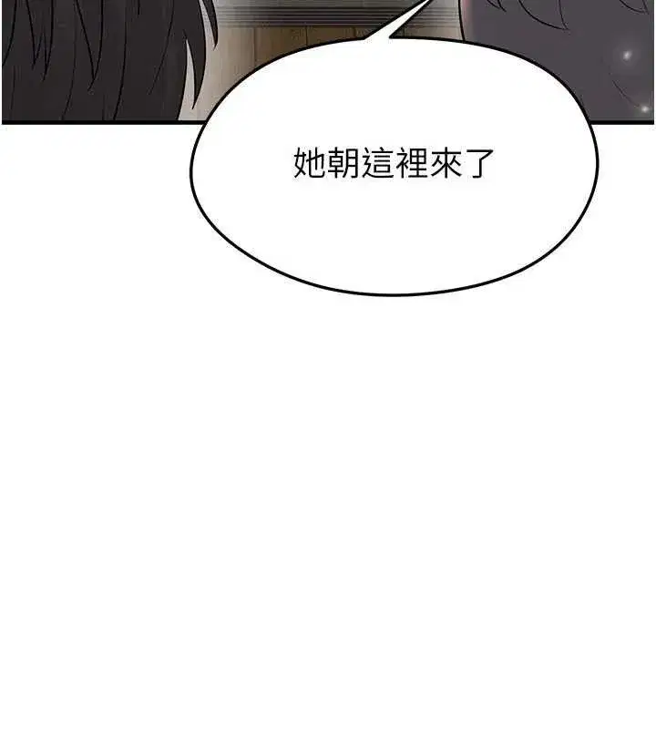 第28話-英才爭奪戰