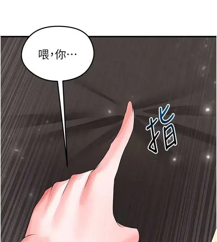 第28話-英才爭奪戰