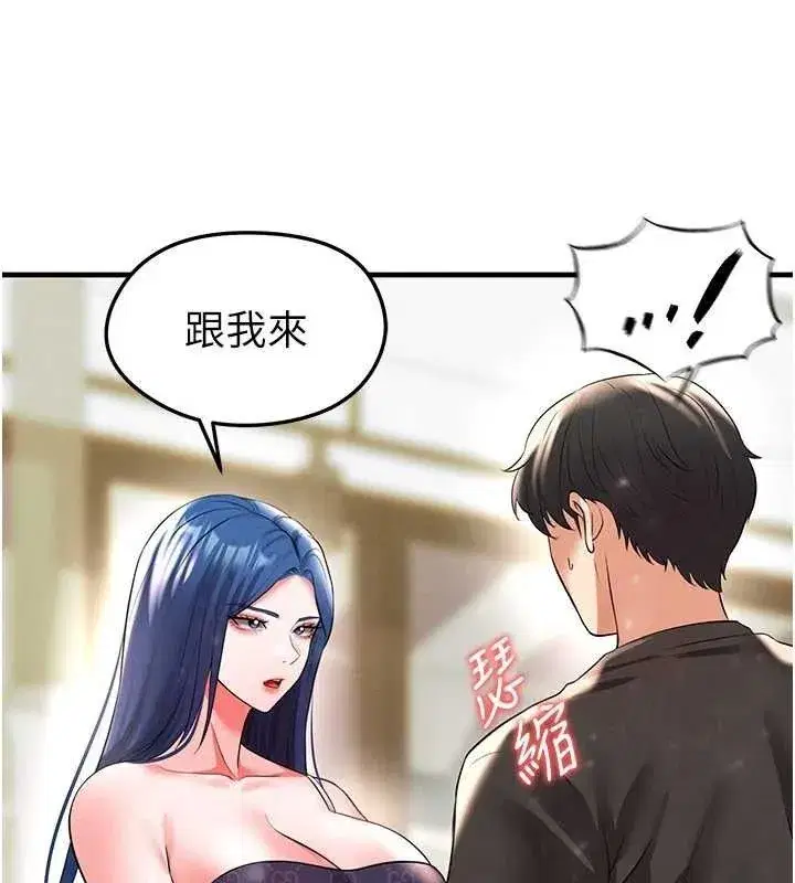 第28話-英才爭奪戰