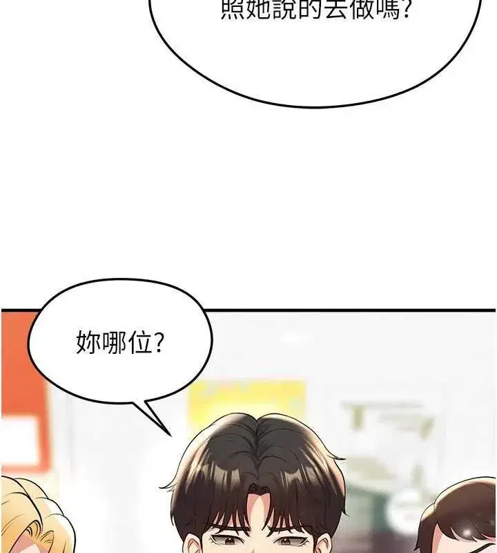 第28話-英才爭奪戰