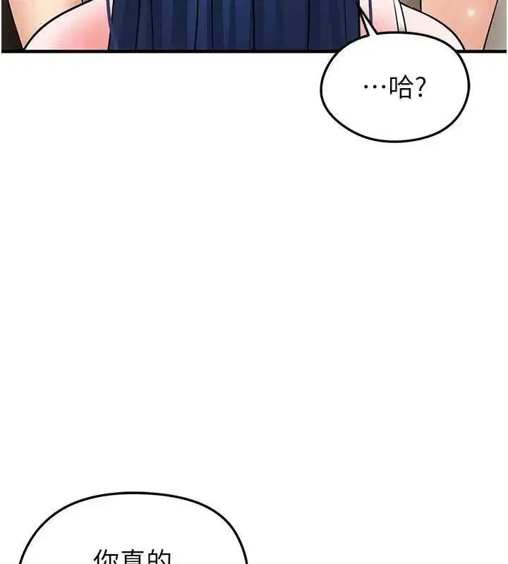 第28話-英才爭奪戰