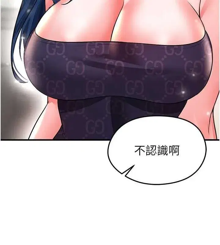 第28話-英才爭奪戰