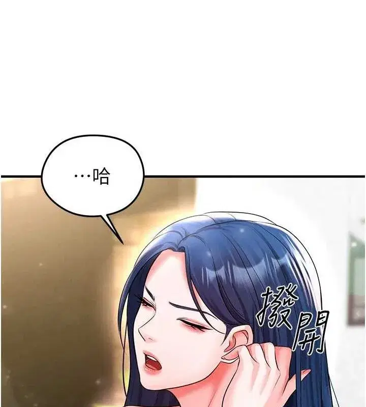 第28話-英才爭奪戰