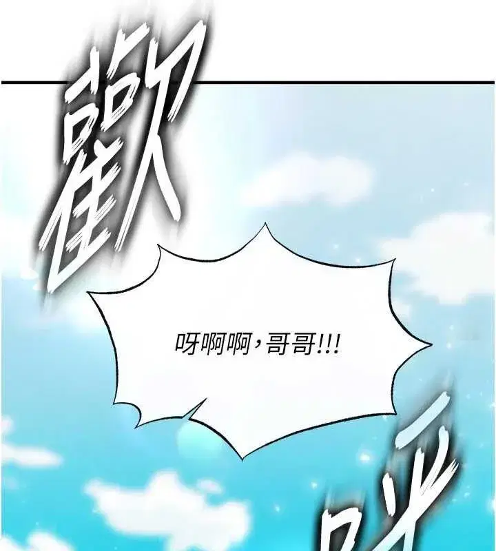 第28話-英才爭奪戰