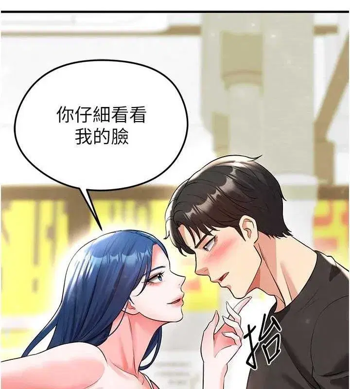 第28話-英才爭奪戰