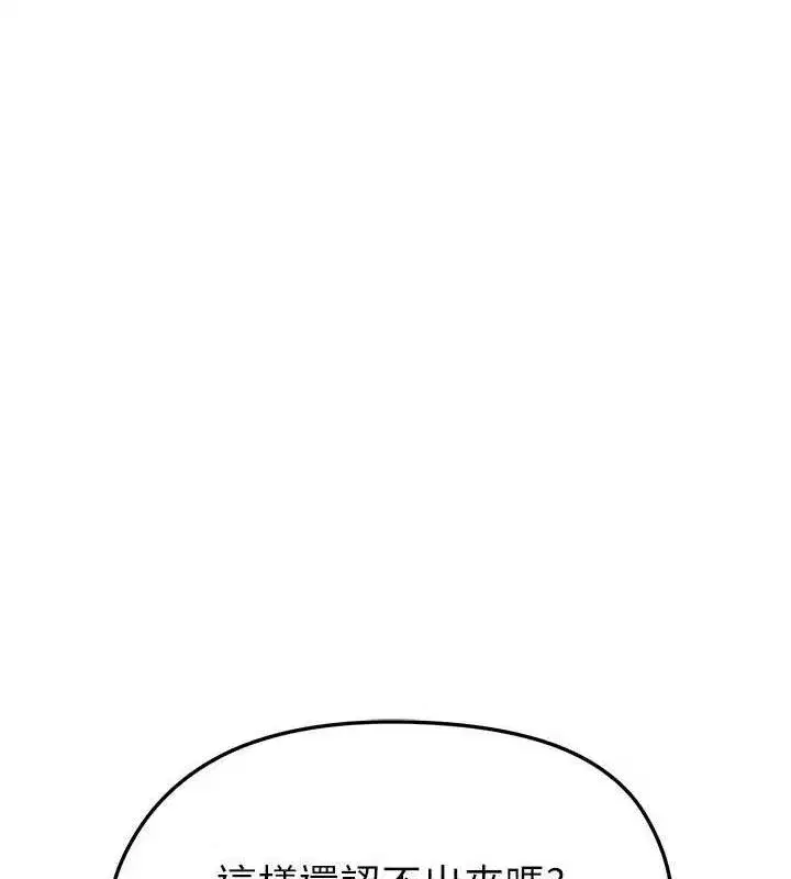 第28話-英才爭奪戰