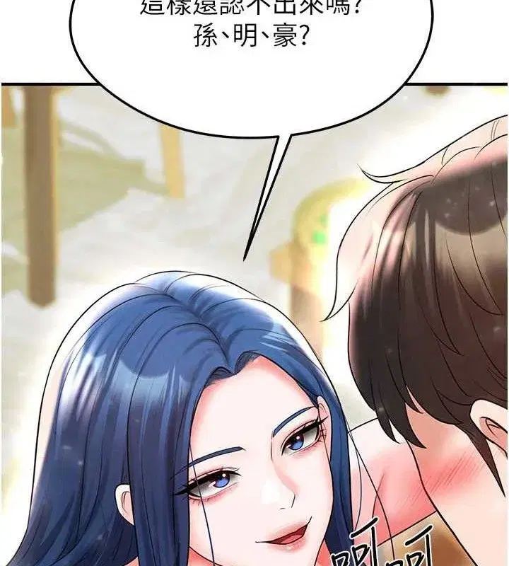 第28話-英才爭奪戰