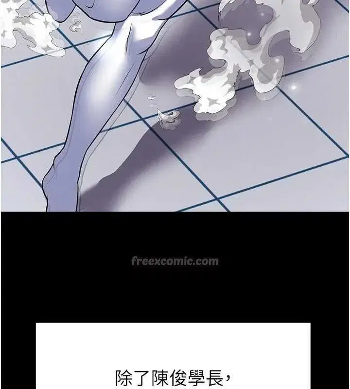 第28話-英才爭奪戰