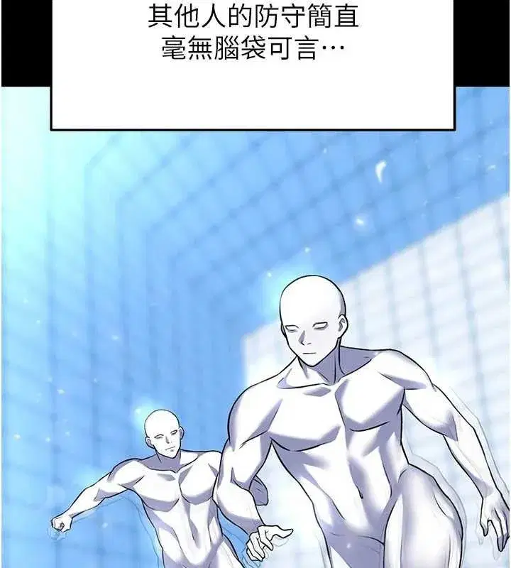 第28話-英才爭奪戰