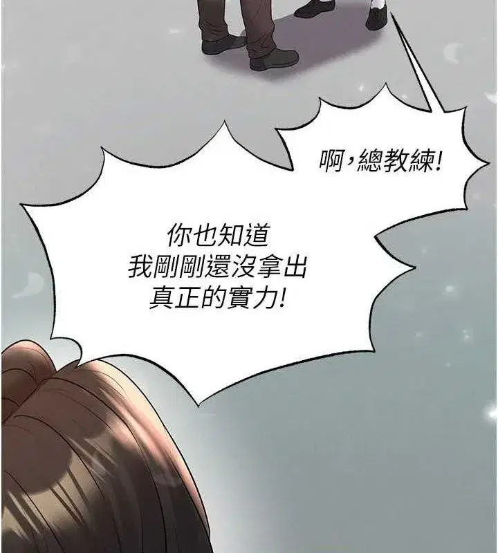 第28話-英才爭奪戰