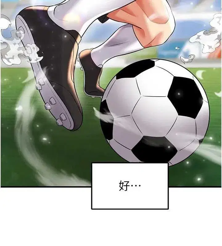 第28話-英才爭奪戰