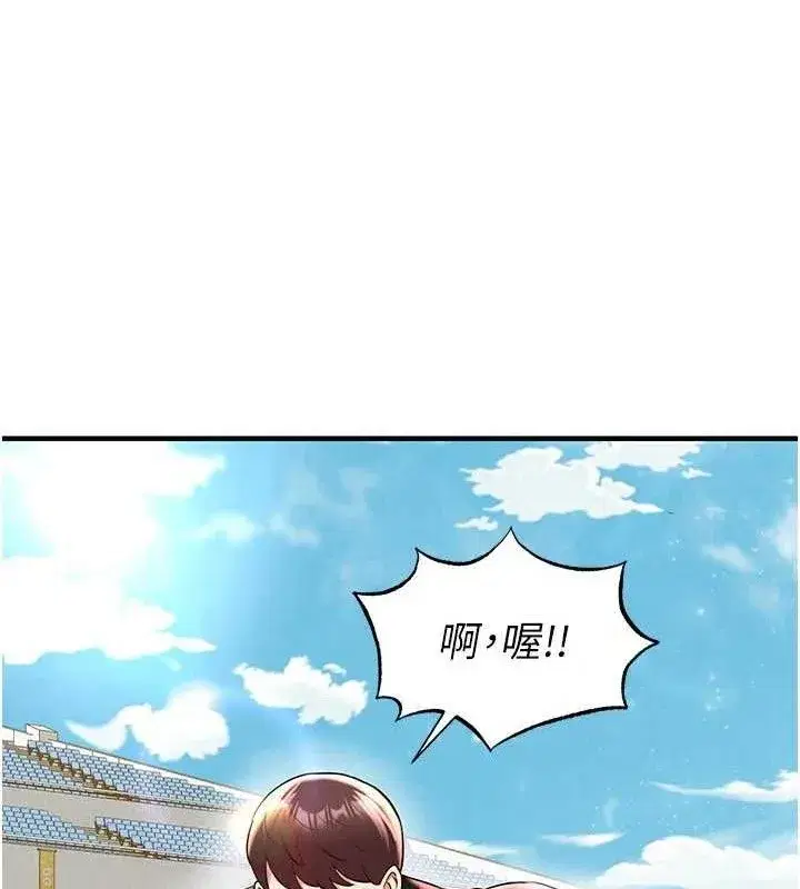 第28話-英才爭奪戰