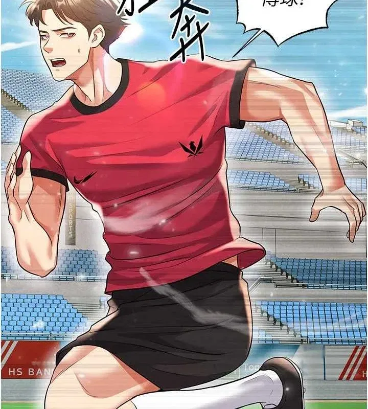 第28話-英才爭奪戰