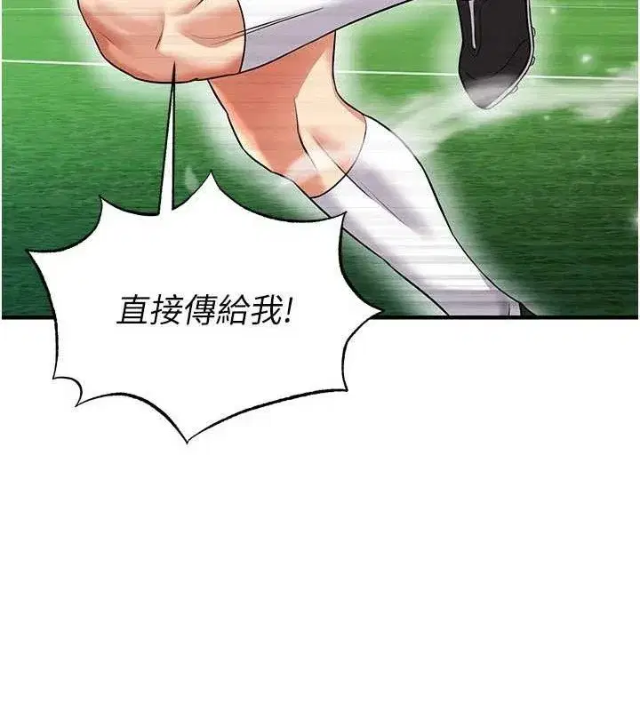 第28話-英才爭奪戰