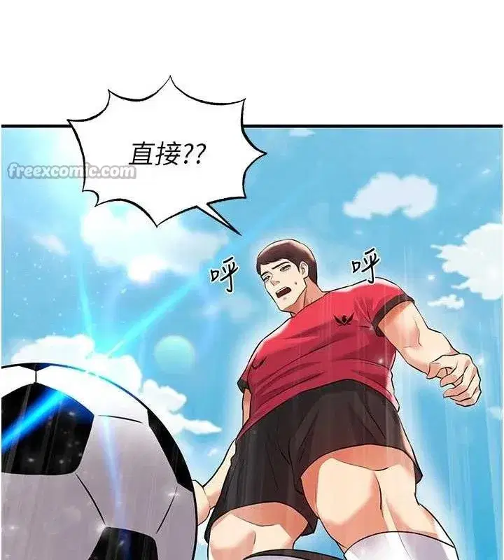 第28話-英才爭奪戰