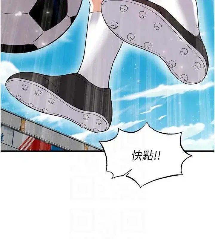 第28話-英才爭奪戰