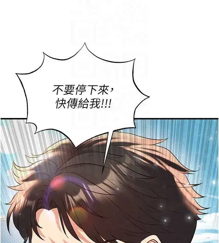 第28話-英才爭奪戰