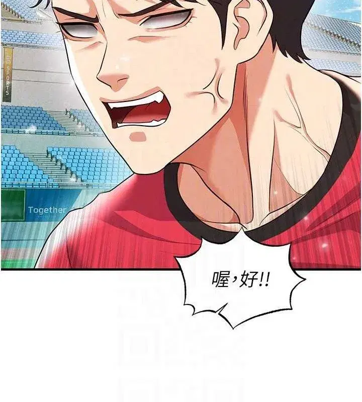 第28話-英才爭奪戰