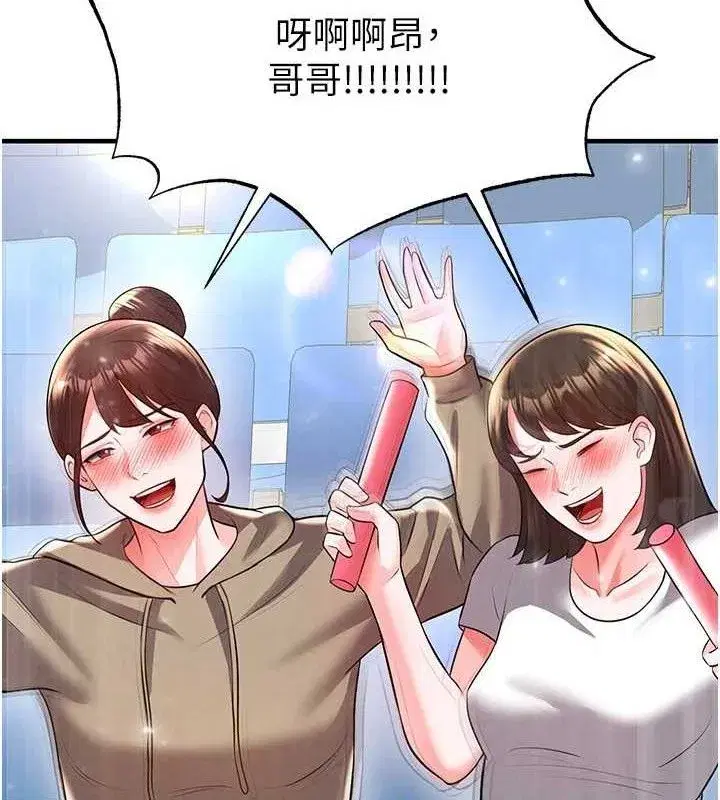 第28話-英才爭奪戰