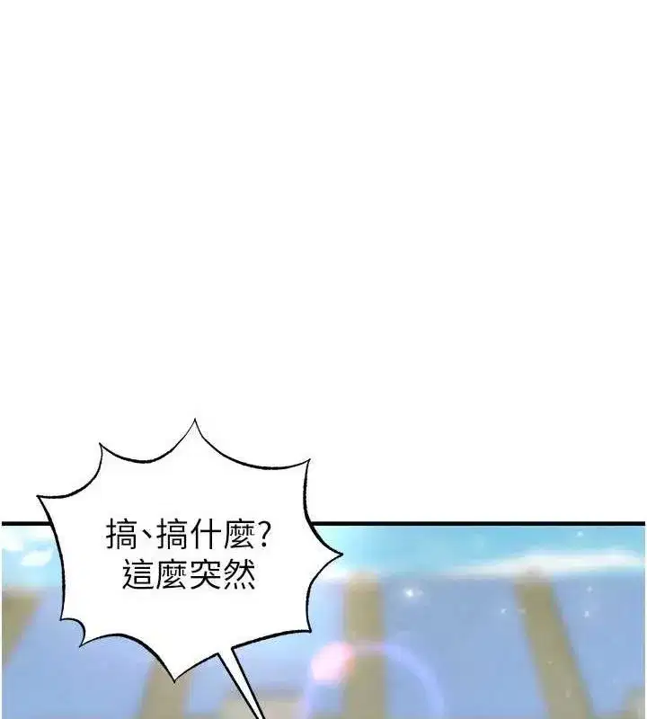 第28話-英才爭奪戰