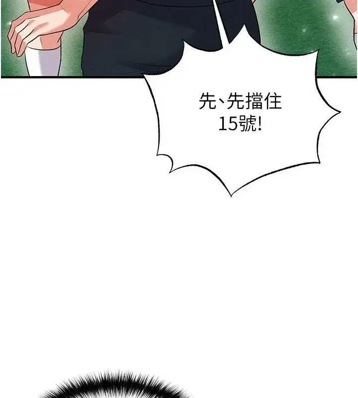 第28話-英才爭奪戰